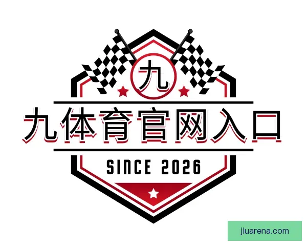 了解九体育官网入口